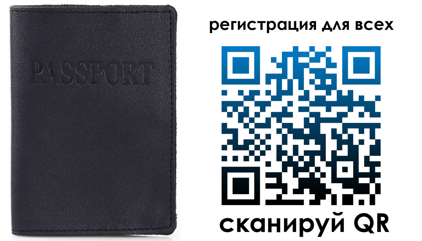 прописка для кредита в Богучаре