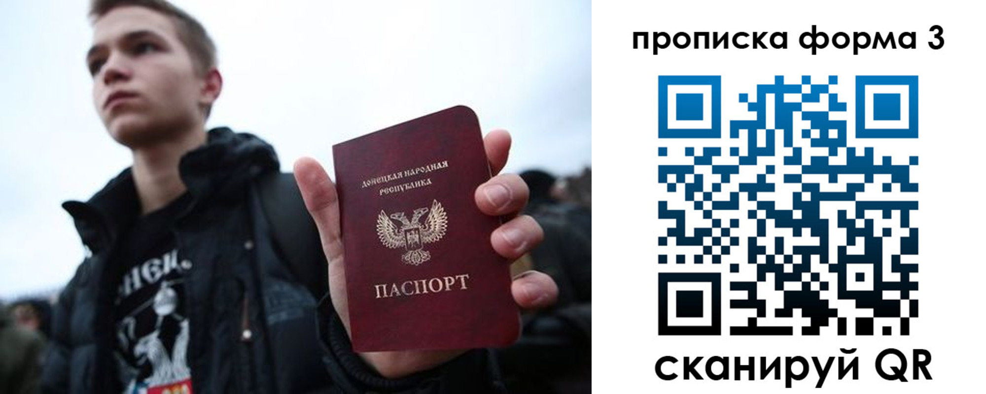 прописка поиск в Богучаре