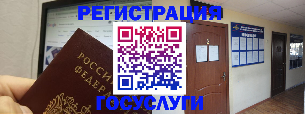 прописка для кредита в Богучаре